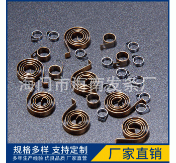 廠家直銷恒力發(fā)條渦卷彈簧 耐高壓不銹鋼渦卷發(fā)條彈簧