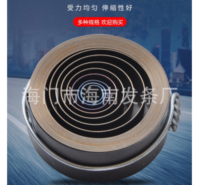 廠家銷售渦卷彈簧恒力發(fā)條卷尺發(fā)條拉伸發(fā)條碳鋼渦卷發(fā)條卷簧
